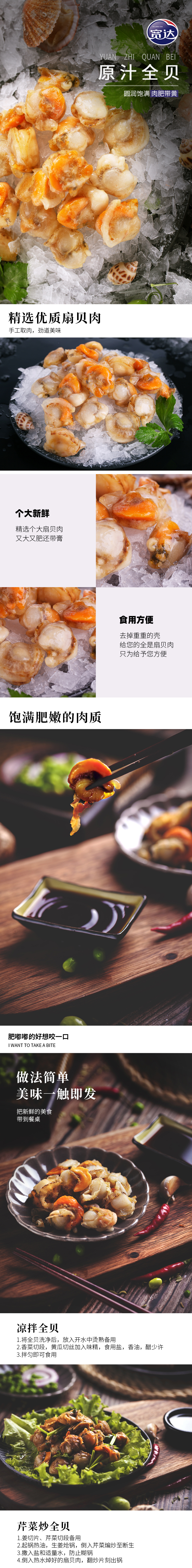 原汁全貝:220g4.jpeg