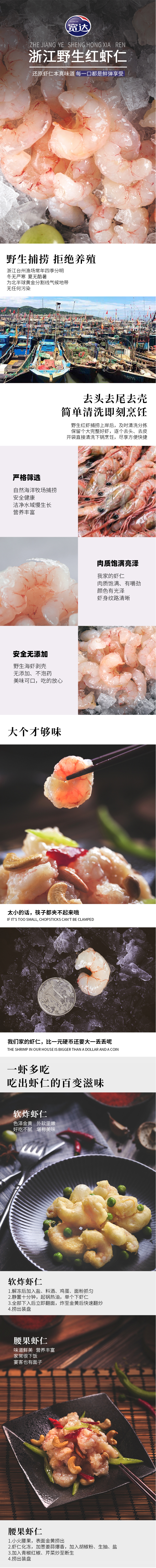 220g凍蝦仁100:2004.jpeg